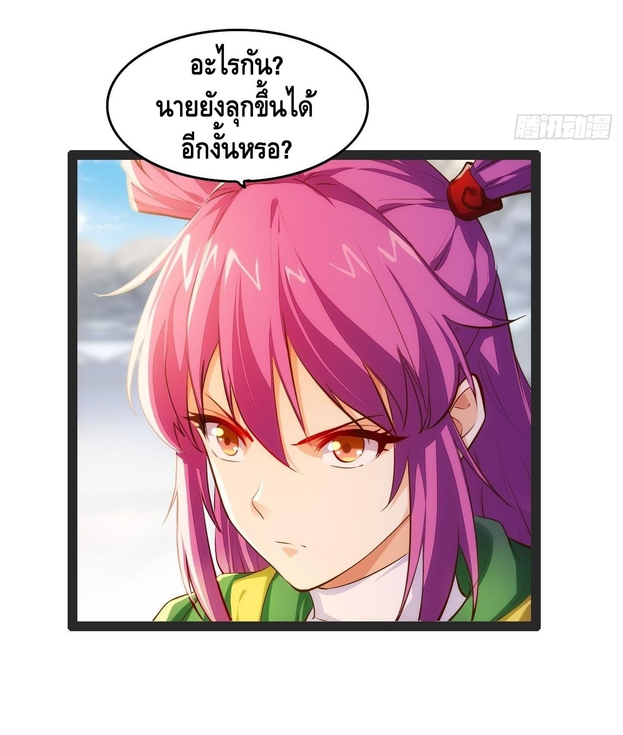 à¸­à¹ˆà¸²à¸™ Tianjie Agent